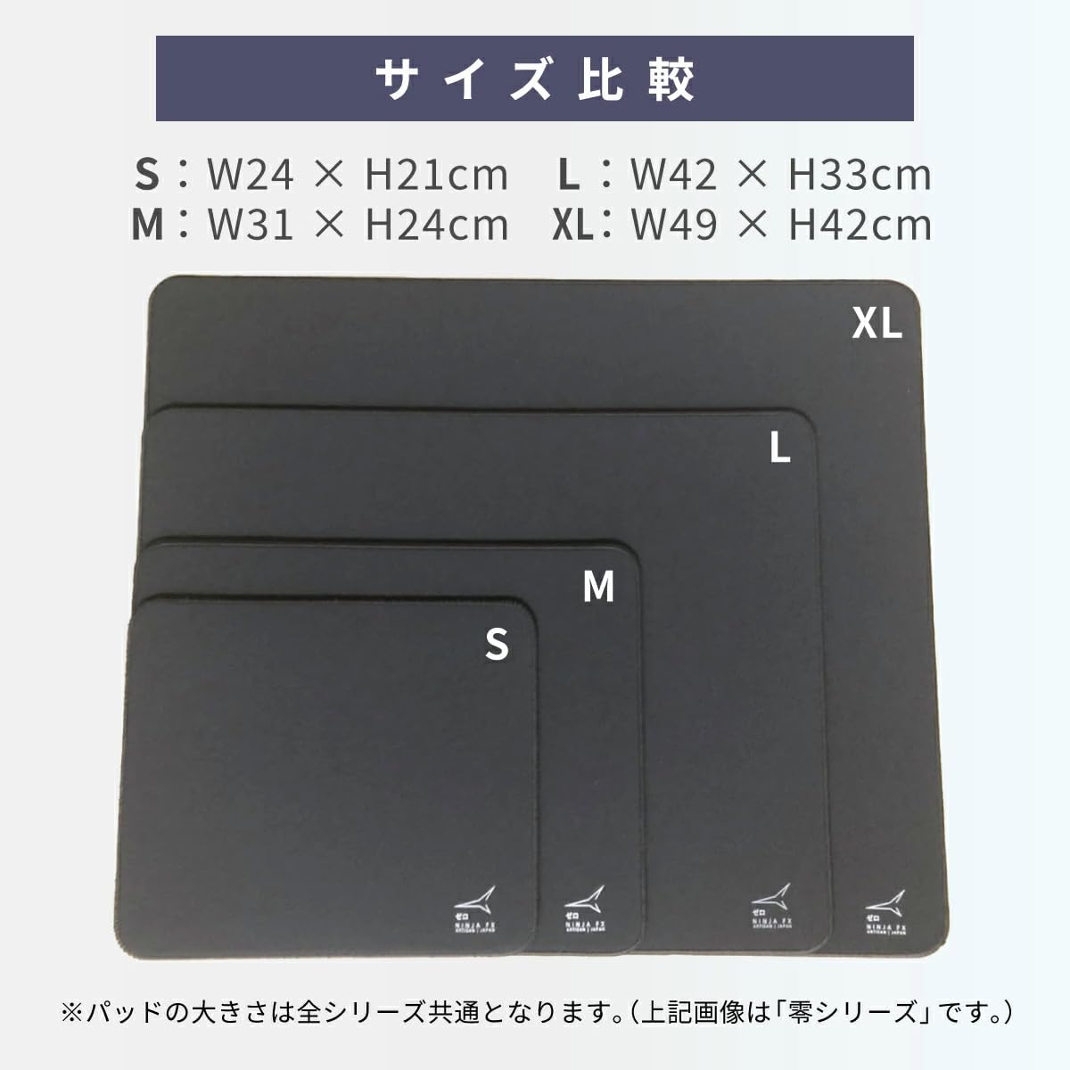 Artisan Ninja FX Zero XSoft L Black Gaming Mouse Pad 4mm Polyester - Image 2