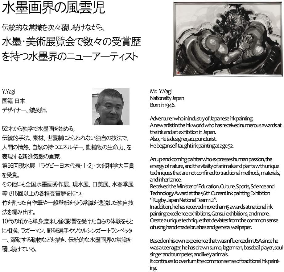 XXL Large Gaming Laptop Mouse Pad, Japanese Artisan Mouse pad Anime, Jazz 35.4 x 15.7 x 0.1 inches (900 x 400 x 3 mm) Thick Rubber Table Mat,White Mouse pad - Image 6