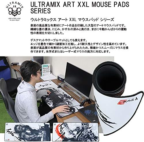 XXL Large Gaming Laptop Mouse Pad, Japanese Artisan Mouse pad Anime, Jazz 35.4 x 15.7 x 0.1 inches (900 x 400 x 3 mm) Thick Rubber Table Mat,White Mouse pad - Image 5